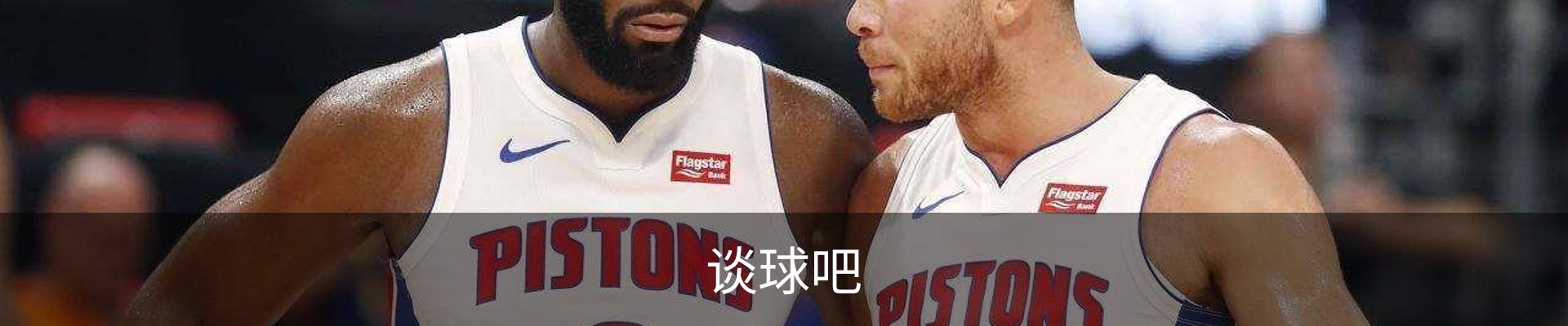 谈球吧(中国)-官方网站